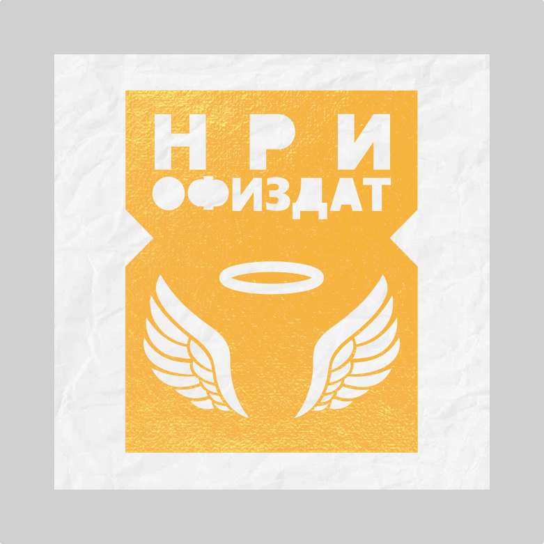 Ofizdat.ru storefront logo