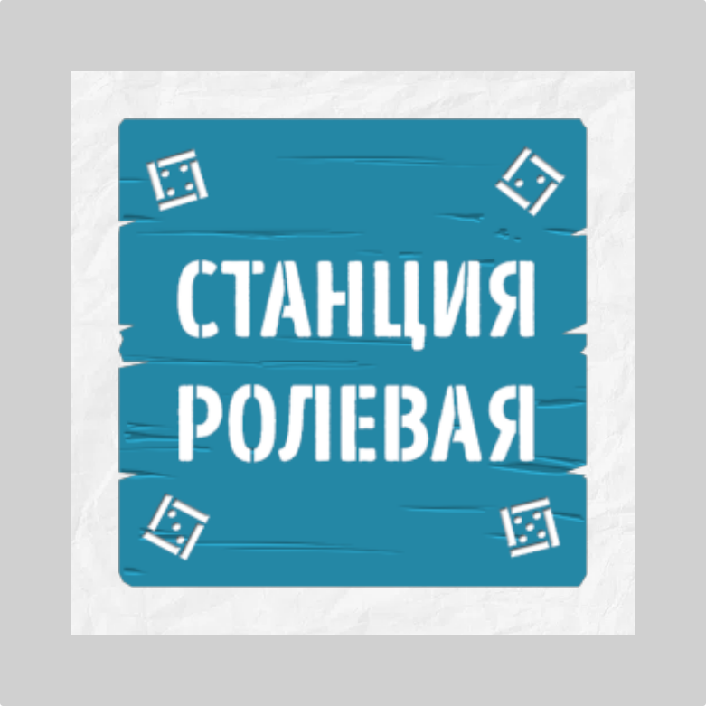 RPGBook.ru storefront logo