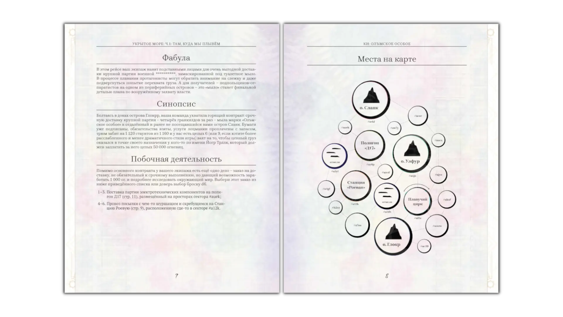 Slide 3